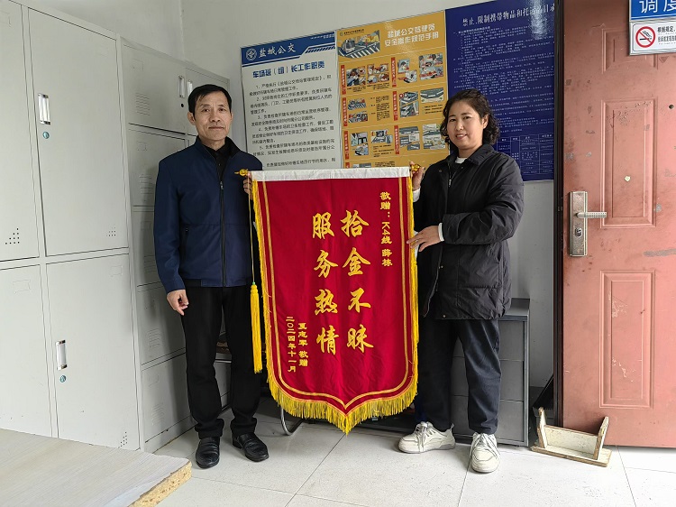 平凡善举显真情，传递公交正能量